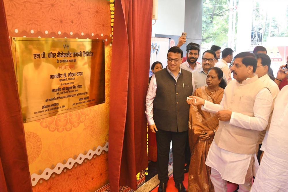 राज्य सरकार का ध्येय