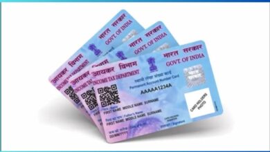 इनकम टैक्स विभाग का बड़ा ऐलान: 1 जनवरी से पैन कार्ड होगा अवैध, समय रहते करें अपडेट