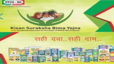 किसानों की साथी IFFCO: जानिए कैसे बनी देश की सबसे बड़ी मल्टी-स्टेट सहकारी समिति