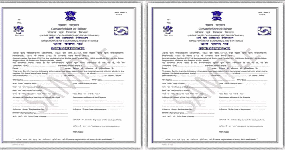 गांव में कोई मुस्लिम परिवार नहीं, फिर भी जारी हुआ अंजूम खान का बर्थ सर्टिफिकेट