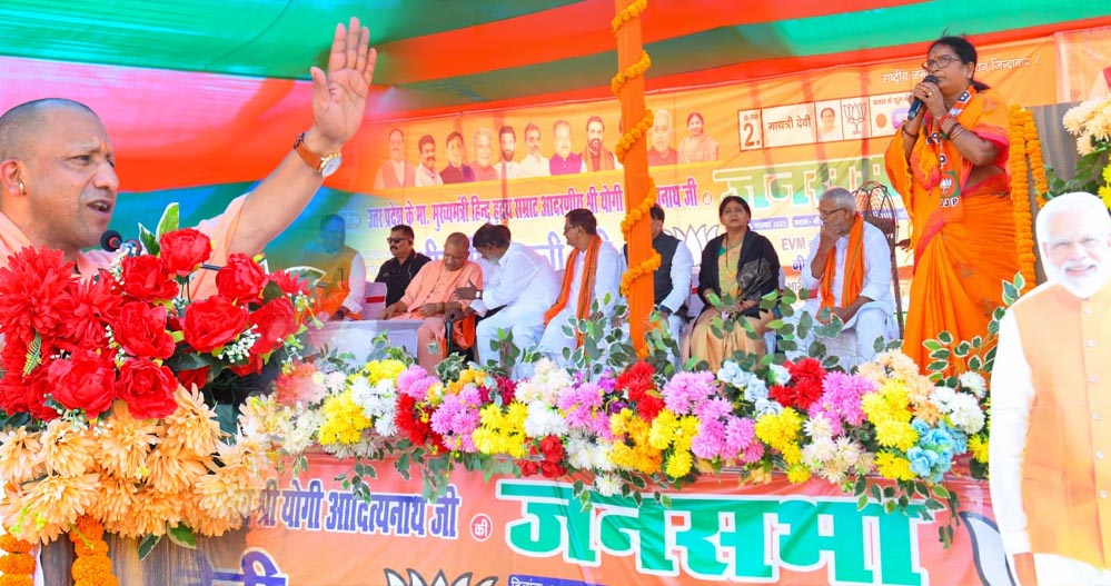 राजद के समय सड़क और पुल का भी हो जाता था अपहरणः योगी राजद के समय सड़क और पुल का भी हो जाता था अपहरणः योगी