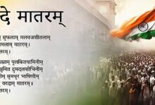 राष्ट्रगीत वंदे-मातरम की 150वीं वर्षगांठ मध्यप्रदेश में एक भव्य जन-उत्सव के रूप में मनाई जाएगी : राज्य मंत्री  लोधी