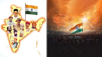 वंदे मातरम’ का इतिहास: कैसे बना राष्ट्रीय गीत और क्यों कुछ मुसलमान करते हैं इसका विरोध