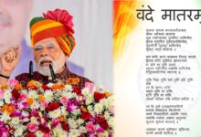 वंदे मातरम के 150 साल: देशभर में कार्यक्रम, PM मोदी भी करेंगे शामिल; उठे धार्मिक सवाल