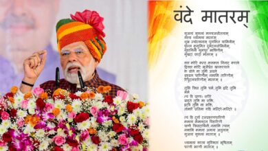 वंदे मातरम के 150 साल: देशभर में कार्यक्रम, PM मोदी भी करेंगे शामिल; उठे धार्मिक सवाल