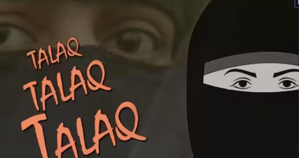 इंदौर खजराना मामला: दहेज न मिलने पर पति ने दिया तीन तलाक और जबरन हलाला करवाया इंदौर खजराना मामला: दहेज न मिलने पर पति ने दिया तीन तलाक और जबरन हलाला करवाया