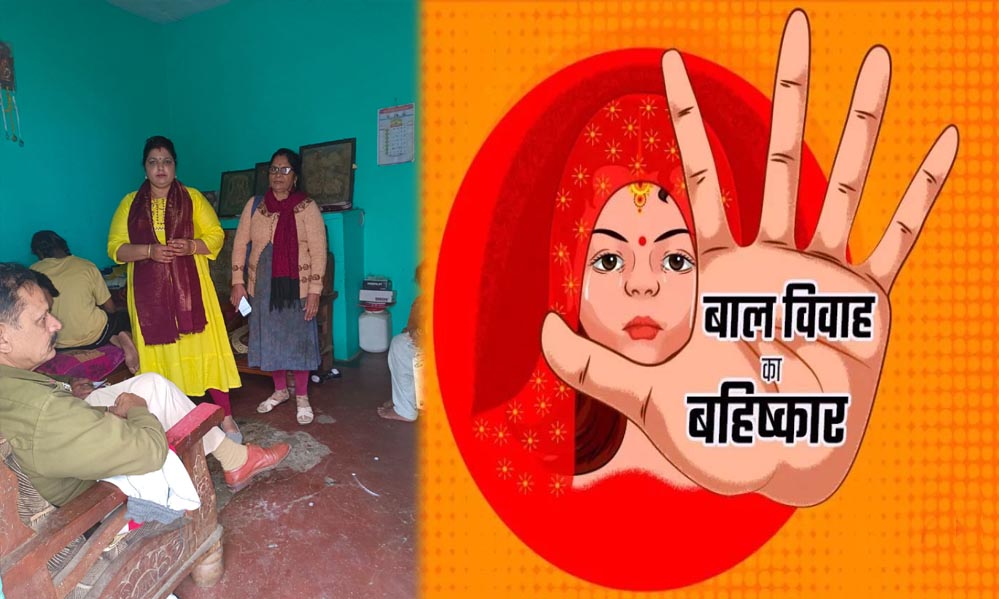 सागर में बाल विवाह पर कड़ी कार्रवाई, ज्योति तिवारी बनीं बेटियों की सुरक्षा की ढाल सागर में बाल विवाह पर कड़ी कार्रवाई, ज्योति तिवारी बनीं बेटियों की सुरक्षा की ढाल