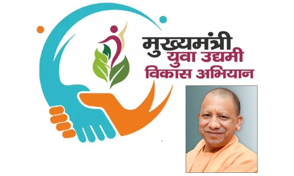 मुख्यमंत्री युवा उद्यमी विकास अभियान में शत प्रतिशत लक्ष्य पूरा कर जौनपुर ने मारी बाजी मुख्यमंत्री युवा उद्यमी विकास अभियान में शत प्रतिशत लक्ष्य पूरा कर जौनपुर ने मारी बाजी