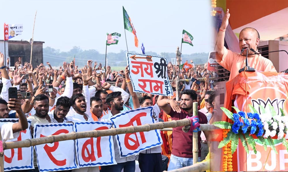 अराजकता पैदा करना राजद का जन्मसिद्ध अधिकारः योगी अराजकता पैदा करना राजद का जन्मसिद्ध अधिकारः योगी