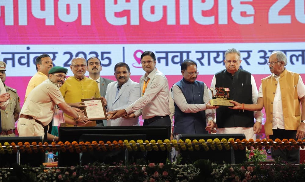 रायपुर : वन एवं जलवायु परिवर्तन विभाग की प्रदर्शनी को मिला तृतीय पुरस्कार रायपुर : वन एवं जलवायु परिवर्तन विभाग की प्रदर्शनी को मिला तृतीय पुरस्कार