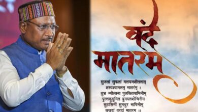 मुख्यमंत्री विष्णु देव साय: वंदे मातरम् केवल गीत नहीं, भारत की आत्मा का स्वर