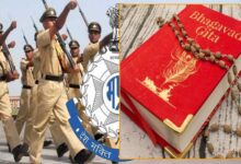 पुलिस ट्रेनी करेंगे भगवद गीता का पाठ, जीवन को मिलेगा नैतिक मार्गदर्शन