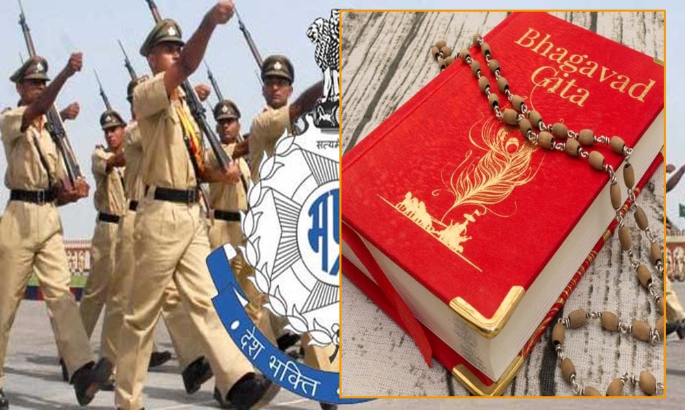 पुलिस ट्रेनी करेंगे भगवद गीता का पाठ, जीवन को मिलेगा नैतिक मार्गदर्शन पुलिस ट्रेनी करेंगे भगवद गीता का पाठ, जीवन को मिलेगा नैतिक मार्गदर्शन