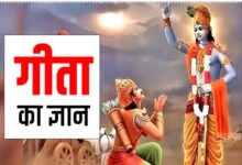 श्रीमद भगवद गीता ज्ञान प्रतियोगिता में अधिक से अधिक हिस्सेदारी हो : मुख्यमंत्री डॉ. यादव
