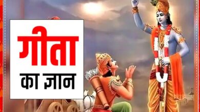 श्रीमद भगवद गीता ज्ञान प्रतियोगिता में अधिक से अधिक हिस्सेदारी हो : मुख्यमंत्री डॉ. यादव