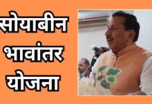 मुख्यमंत्री डॉ. यादव किसान हित और उनके कल्याण के लिए संकल्पित : कृषि मंत्री श्री कंषाना