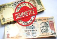 नोटबंदी के 9 साल: 1000 के नोट इतिहास बने, ₹2000 के नोट भी अब गुज़रे ज़माने की बात
