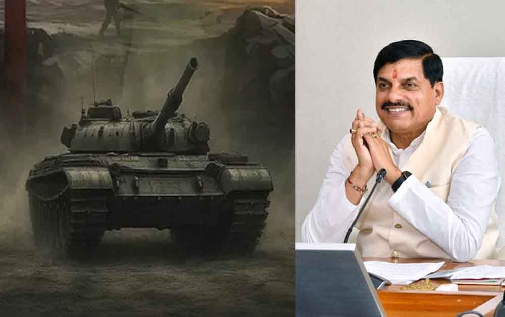 MP News: मध्य प्रदेश में बनेंगे रक्षा उत्पाद, निवेश से लेकर निर्यात तक मदद करेगी सरकार MP News: मध्य प्रदेश में बनेंगे रक्षा उत्पाद, निवेश से लेकर निर्यात तक मदद करेगी सरकार