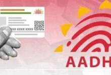 आधार कार्ड बनवाना अब जेब पर भारी! डाकघरों में बढ़ी दरें लागू