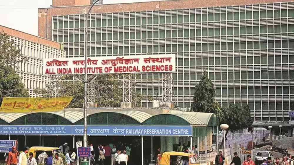 AIIMS CRE Vacancy 2025: 1300+ पदों पर बंपर भर्ती, अगला माह होगी परीक्षा AIIMS CRE Vacancy 2025: 1300+ पदों पर बंपर भर्ती, अगला माह होगी परीक्षा