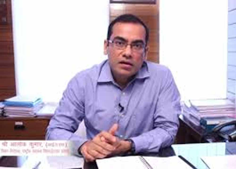 जिला स्तर पर आर्थिक आंकड़ों के प्रभावी उपयोग के लिए उन्नत तकनीक का हो इस्तेमालः प्रमुख सचिव नियोजन जिला स्तर पर आर्थिक आंकड़ों के प्रभावी उपयोग के लिए उन्नत तकनीक का हो इस्तेमालः प्रमुख सचिव नियोजन