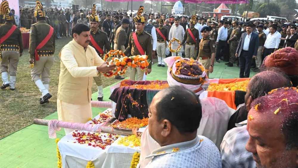 शहीद इंस्पेक्टर आशीष शर्मा को अंतिम विदाई, CM मोहन यादव ने दिया कंधा; भाई को सब इंस्पेक्टर बनाने की घोषणा शहीद इंस्पेक्टर आशीष शर्मा को अंतिम विदाई, CM मोहन यादव ने दिया कंधा; भाई को सब इंस्पेक्टर बनाने की घोषणा