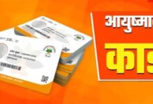आयुष्मान योजना में बड़ा खुलासा: 20 से अधिक निजी अस्पताल जांच के घेरे में