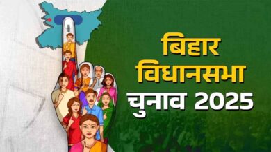 Bihar Election 2025: पहले चरण का प्रचार थमा, तेजस्वी-सम्राट चौधरी से खेसारी तक दिग्गजों की परीक्षा आज! Bihar Election 2025: पहले चरण का प्रचार थमा, तेजस्वी-सम्राट चौधरी से खेसारी तक दिग्गजों की परीक्षा आज!