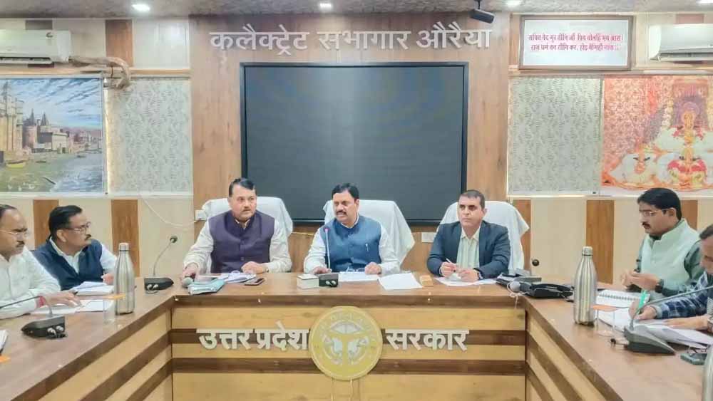 आरोग्यम 2.0 की तैयारी तेज़, जिलाधिकारी ने अधिकारियों को दिए कड़े निर्देश आरोग्यम 2.0 की तैयारी तेज़, जिलाधिकारी ने अधिकारियों को दिए कड़े निर्देश