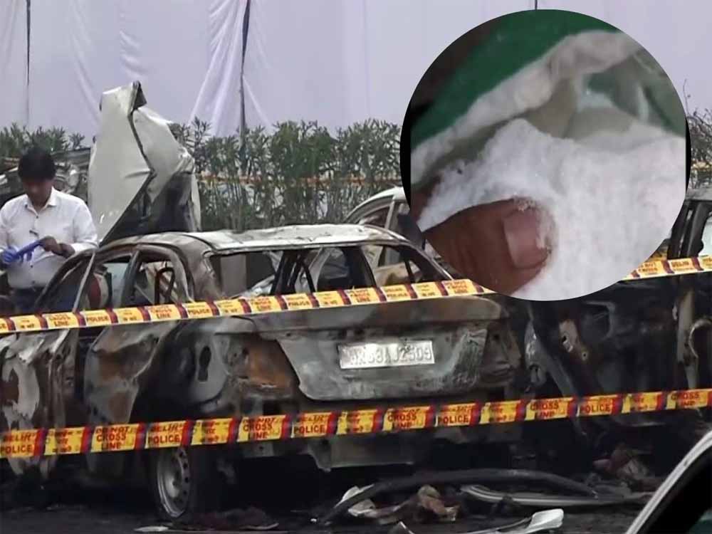 फ्यूल के साथ मिला अमोनियम नाइट्रेट — दिल्ली में दहला माहौल, पुलिस जांच में तेज़ी फ्यूल के साथ मिला अमोनियम नाइट्रेट — दिल्ली में दहला माहौल, पुलिस जांच में तेज़ी