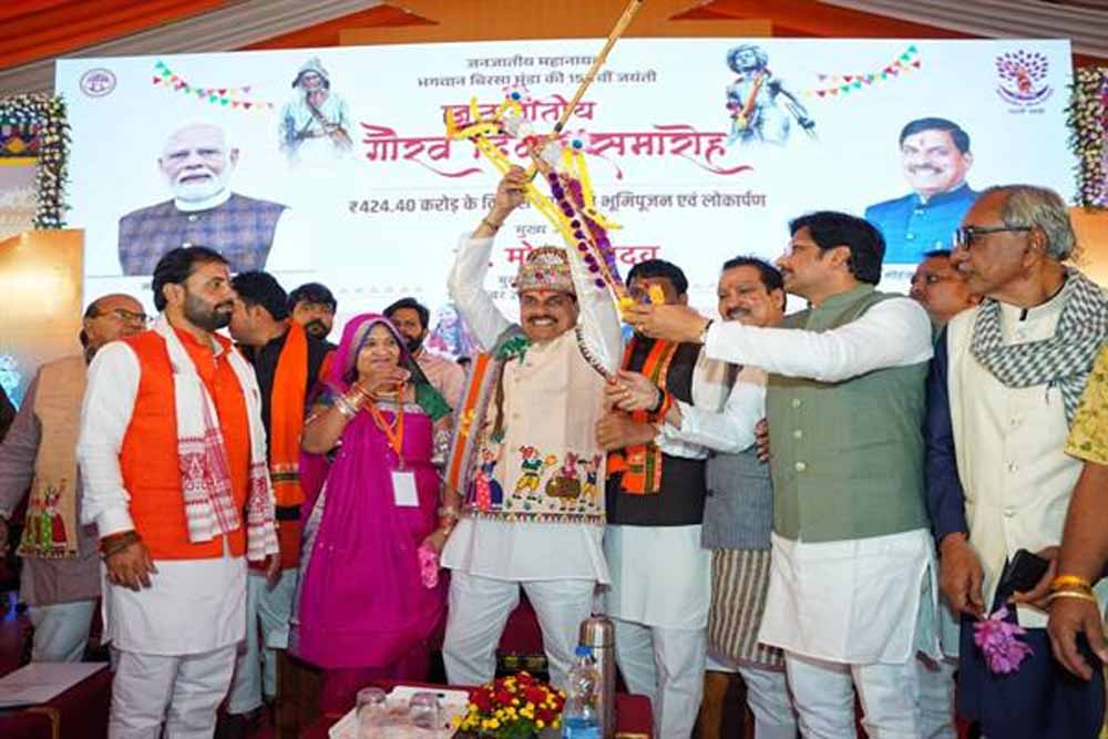 जनजातीय गौरव दिवस वह शंखनाद है, जिसने जननायकों के बलिदान और शौर्य का परिचय नई पीढ़ी से कराया : मुख्यमंत्री डॉ. यादव