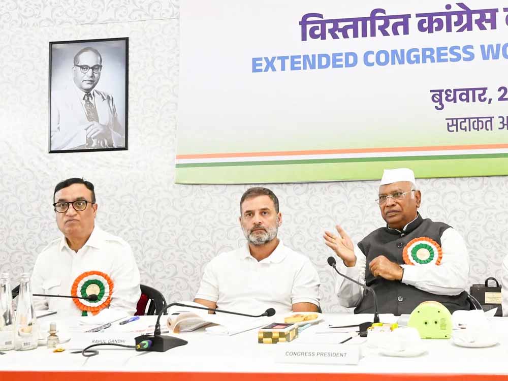 बिहार में BJP का ऐतिहासिक स्ट्राइक रेट! कांग्रेस बोली—1984 में भी ऐसा नहीं देखा बिहार में BJP का ऐतिहासिक स्ट्राइक रेट! कांग्रेस बोली—1984 में भी ऐसा नहीं देखा