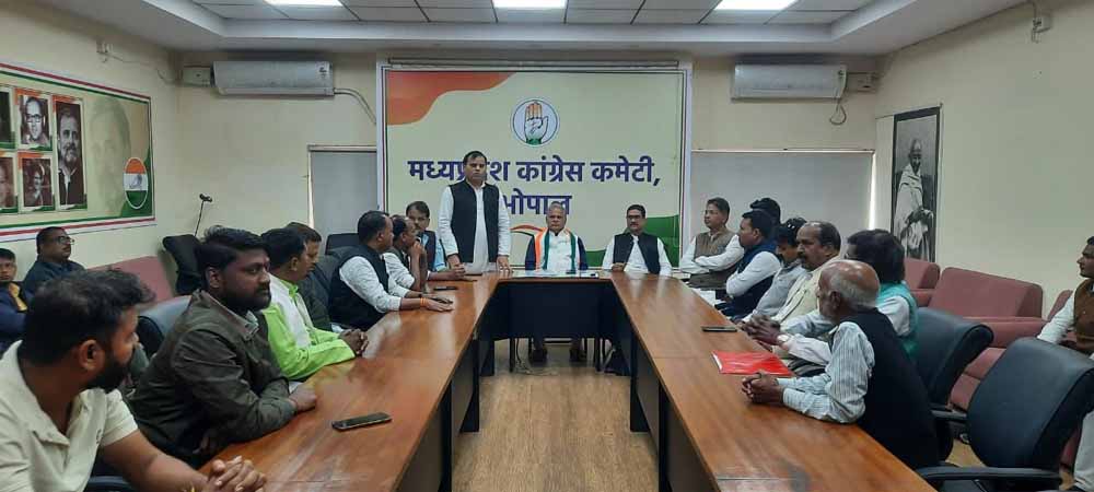 भोपाल में कांग्रेस एससी विभाग की अहम बैठक सम्पन्न, प्रभारी भगवती प्रसाद चौधरी थे मुख्य अतिथि भोपाल में कांग्रेस एससी विभाग की अहम बैठक सम्पन्न, प्रभारी भगवती प्रसाद चौधरी थे मुख्य अतिथि