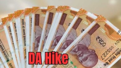 कर्मचारियों को उम्मीद, स्थापना दिवस पर सीएम कर सकते हैं ऐलान; आईएएस, आईपीएस, आईएफएस को महंगाई भत्ता आदेशित कर्मचारियों को उम्मीद, स्थापना दिवस पर सीएम कर सकते हैं ऐलान; आईएएस, आईपीएस, आईएफएस को महंगाई भत्ता आदेशित