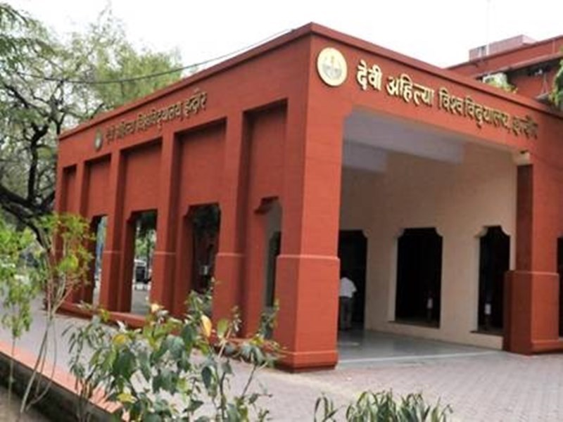 मार्च-अप्रैल में होने की संभावना CUET परीक्षा, DAVV के 46 कोर्स में एडमिशन मार्च-अप्रैल में होने की संभावना CUET परीक्षा, DAVV के 46 कोर्स में एडमिशन