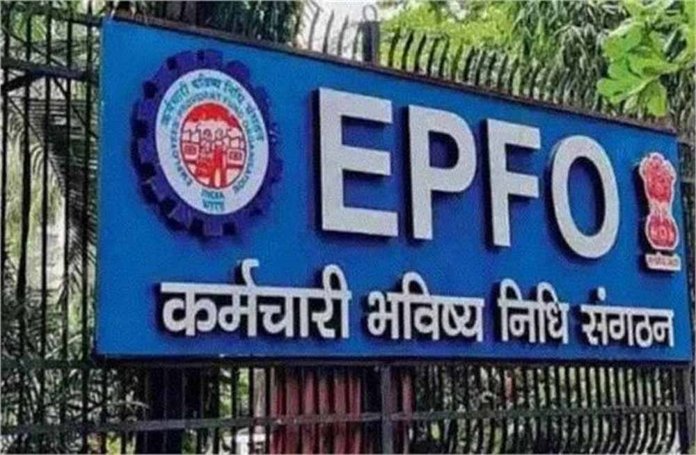 EPFO ने बदले PF Withdrawal Rules: नौकरी छोड़ने के बाद भी मिलेगा बड़ा फायदा