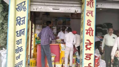 गया में खाद संकट गहराया: बीज उपलब्ध, पर उर्वरक की कालाबाजारी से बेहाल किसान