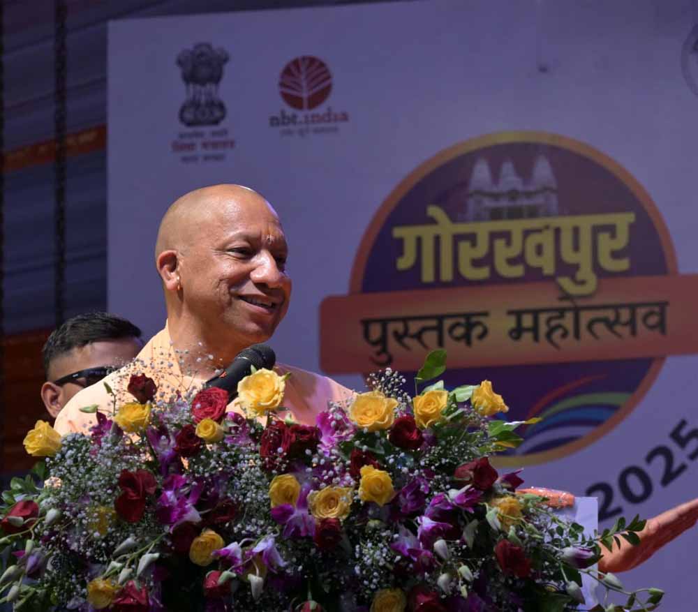 सीएम योगी की बच्चों से अपील- स्मार्टफोन की जगह अच्छी पुस्तकों में करें अपने समय का निवेश सीएम योगी की बच्चों से अपील- स्मार्टफोन की जगह अच्छी पुस्तकों में करें अपने समय का निवेश