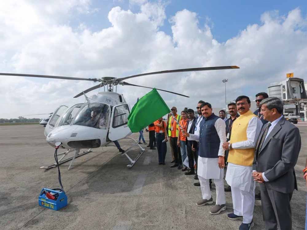 MP में शुरू हुई हेलीकॉप्टर सेवा: अब एक दिन में घूमें कई टूरिस्ट स्पॉट, बढ़ेगा रोजगार