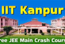 आईआईटी कानपुर ने शुरू किया जेईई मेन क्रैश कोर्स