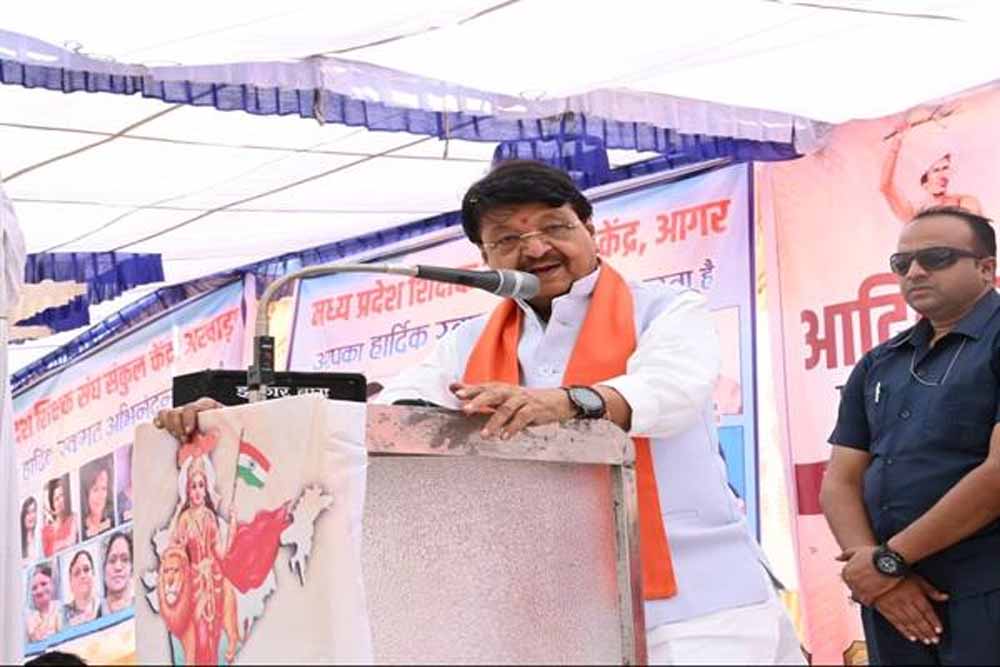 जनजातीय अंचल में शिक्षा और सम्मान बढ़ाने के लिये राज्य सरकार प्रतिबद्ध : मंत्री विजयवर्गीय जनजातीय अंचल में शिक्षा और सम्मान बढ़ाने के लिये राज्य सरकार प्रतिबद्ध : मंत्री विजयवर्गीय