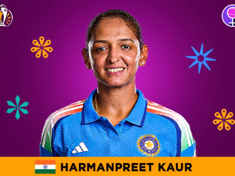 सपने देखना बंद न करें… हरमनप्रीत कौर का मोटिवेशनल संदेश युवाओं के नाम सपने देखना बंद न करें… हरमनप्रीत कौर का मोटिवेशनल संदेश युवाओं के नाम