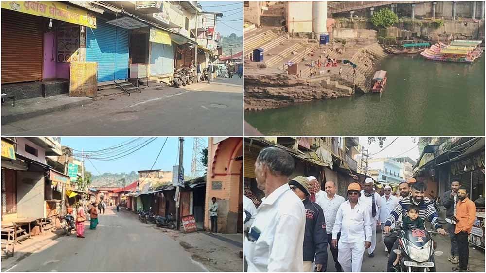 जनता के आगे झुका प्रशासन: ममलेश्वर लोक प्रोजेक्ट निरस्त, ओंकारेश्वर में अब जगह पर होगा पुनर्विचार
