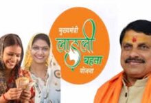 लाड़ली बहनों को इस माह से मिलेंगे 1500 रूपये