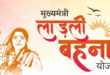 लाडली बहना योजना में बढ़ोतरी: मासिक सहायता अब 1,500 रुपये, 12 नवंबर से खाते में आएगा पैसा