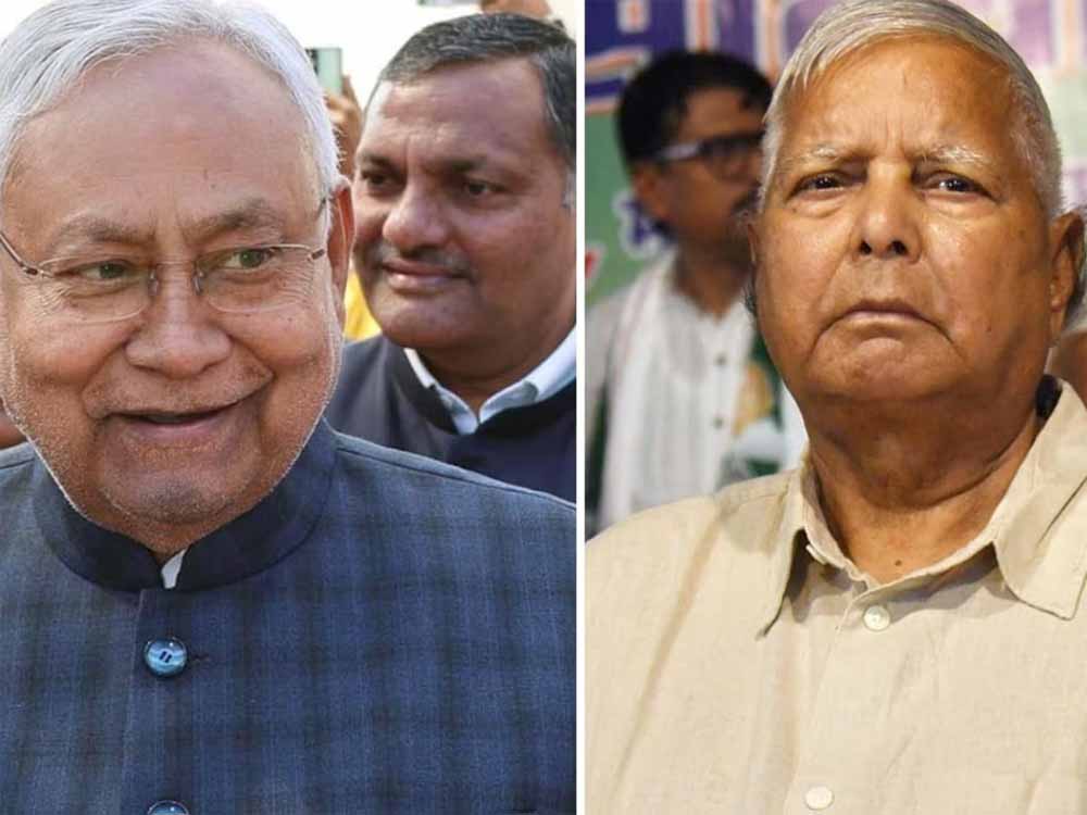 JDU से दोबारा गठबंधन नहीं! लालू ने खोली RJD की आगे की रणनीति JDU से दोबारा गठबंधन नहीं! लालू ने खोली RJD की आगे की रणनीति