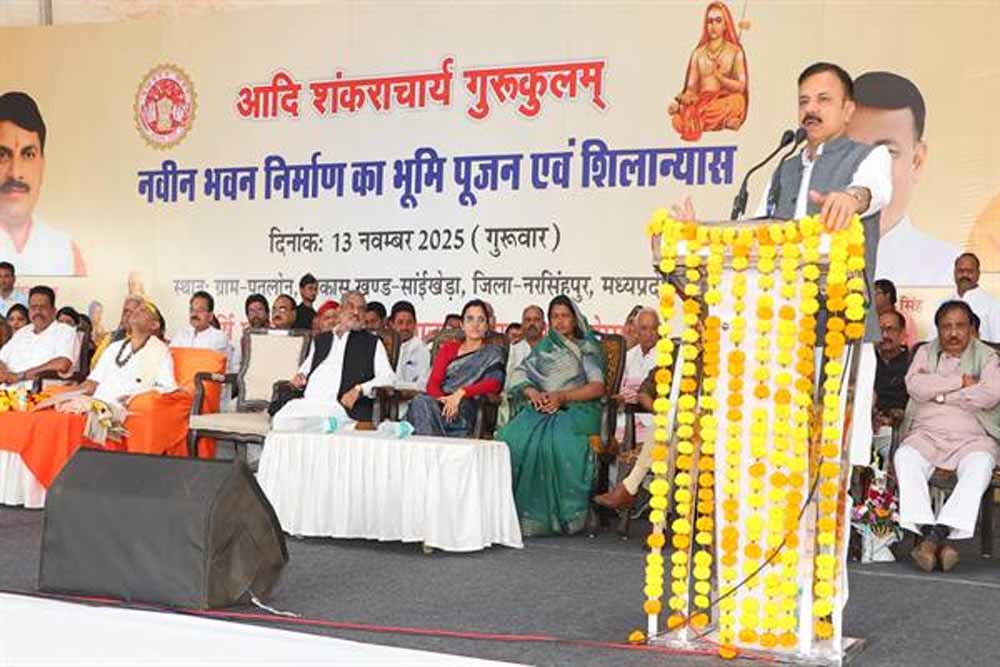 आदि शंकराचार्य गुरूकुलम् विद्यालय एक आदर्श अद्भुत संस्थान होगा : स्कूल शिक्षा मंत्री सिंह