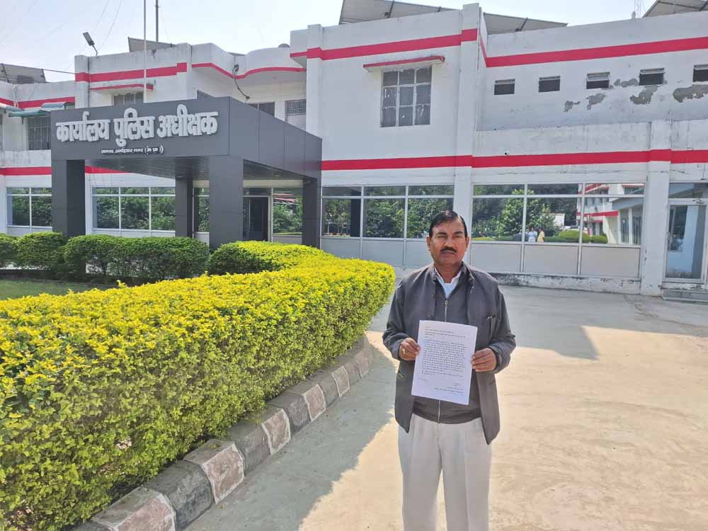 सपा MLA राम अचल राजभर पर जमीन कब्जे का आरोप, फिर विवादों में घिरे सपा MLA राम अचल राजभर पर जमीन कब्जे का आरोप, फिर विवादों में घिरे