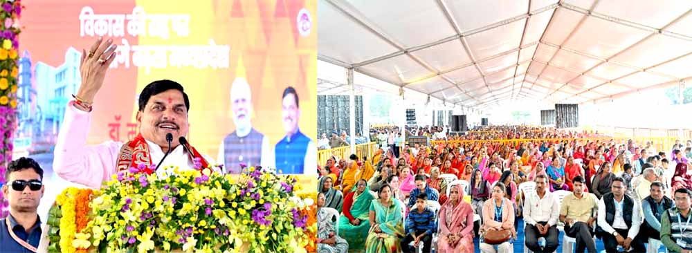 मक्सी अब ग्रीन मैनूफैक्चरिंग हब के रूप में जाना जाएगा : मुख्यमंत्री डॉ. यादव मक्सी अब ग्रीन मैनूफैक्चरिंग हब के रूप में जाना जाएगा : मुख्यमंत्री डॉ. यादव