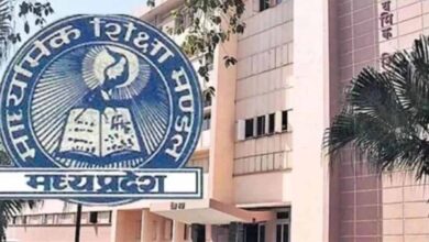 MP Board Exam 2025: फरवरी में 10वीं-12वीं की परीक्षा, सैंपल पेपर और सेंटर लिस्ट अब तक लंबित MP Board Exam 2025: फरवरी में 10वीं-12वीं की परीक्षा, सैंपल पेपर और सेंटर लिस्ट अब तक लंबित